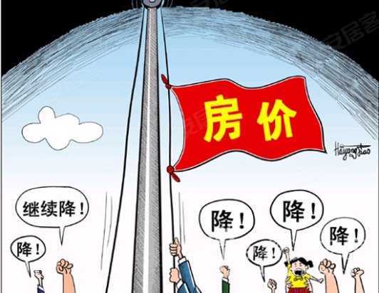  深圳楼市 已大范围 降温 