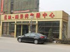蓝城丽景湾项目