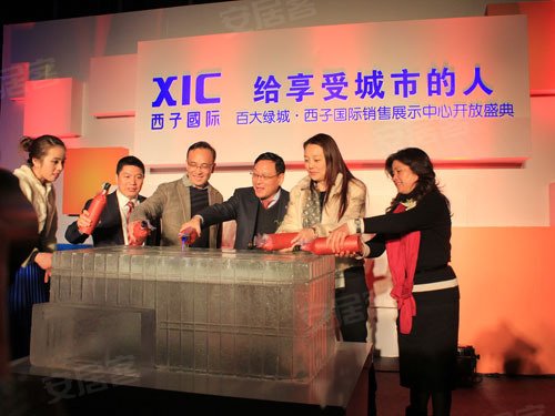 绿城第一品级城市综合体 HBA世界大师精装样板房