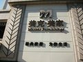 美克美家