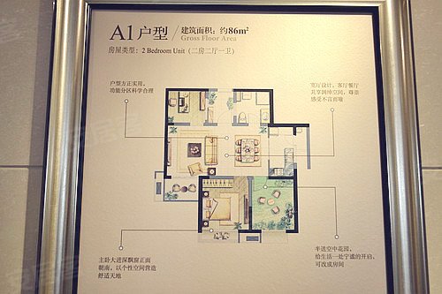 谁说户型小住着不舒畅?九龙仓时代上城86平米样板间评测