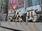 爱尚公寓一居室样板间鉴赏（组图）