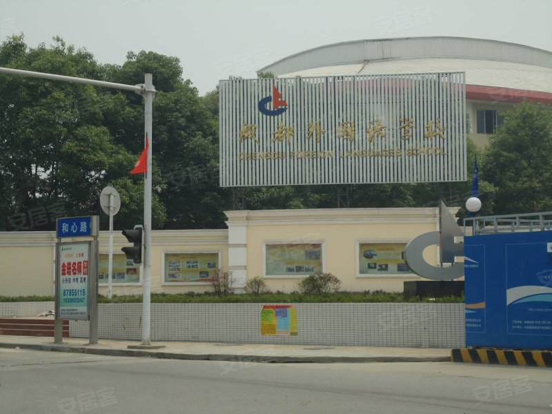 临什么什么变成语大全_梯形变成物品图片大全(3)