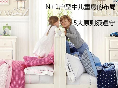 N+1�����ж�ͯ���Ĳ��� 5��ԭ��������