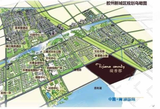 2012年房价或继续回调 胶州不限购看点热盘大