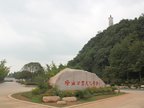 恒合金座居住价值解析