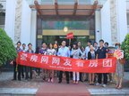 五一爱房专场团购