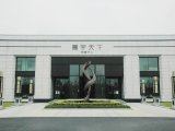 中海世茂两大品牌联袂、钱江新城CBD商务板块