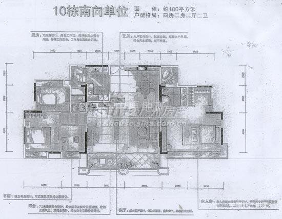 锦绣香江山水华府二期 西南向望园景 过2年 看房方便 学位房