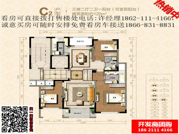 塞纳蓝湾《近9号地铁站》70年住宅 精装3房 双学区 送车位