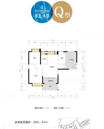投资好地段 华发水岸二手房 3室2厅1卫 110万元 珠海58安居客