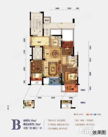 低于市场价2000/平 天鸿香榭里二手房 3室2厅2卫 120万元 杭州58