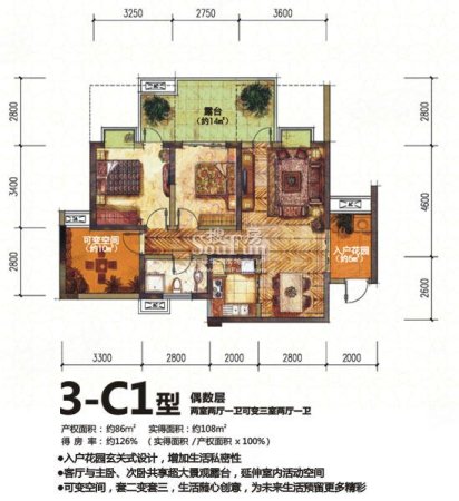 爱屋吉屋店长!蓝光凯丽香江精装2室63万急售