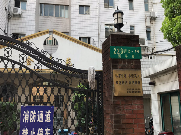 益民公寓,延平路223弄2-4号-上海益民公寓二手房,租房-上海安居客