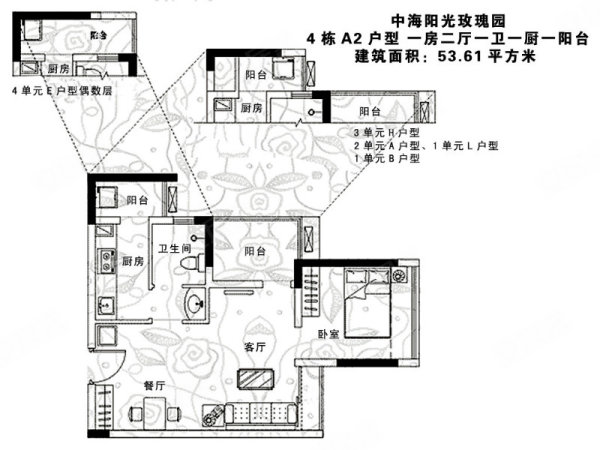 前海自贸区 中海阳光玫瑰园 精装三房 东南看南山 特殊户型