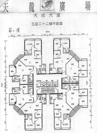 200万,3房2厅,南北对流 天成大厦二手房 3室2厅1卫 200万元 广州