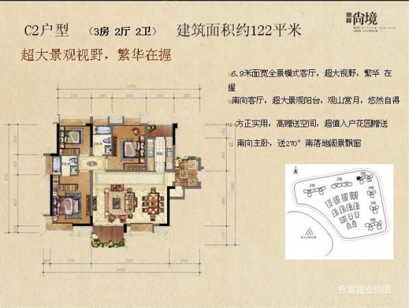 鼎峰尚境住宅 毛培两房