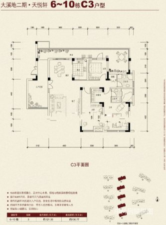 百协大溪地二手房 4室2厅2卫 160万元 合肥58安究屯