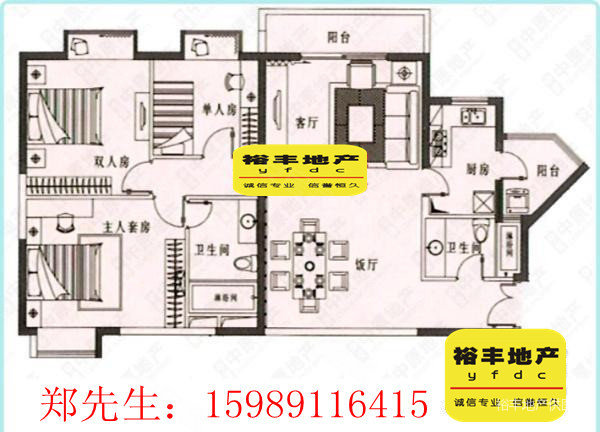 伊顿18 天河北最笋四房 带全广州最好的龙口西小学和47中学