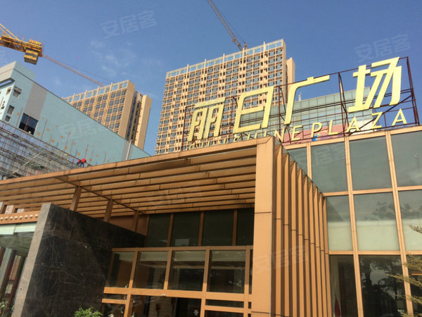 丽日广场 该项目是禅城成熟商务区地铁口上的大型综合体,佛山政府重点打造的中央商务带,佛山目前为成熟的CBD。项目东连佛山一环,15可到达广州市区,15可达顺德陈村、广州南站!政府专门为季华路规划了佛山地铁4号线,本项目为地铁4号线上盖物业,大前景,要跟政府走。世界500百强正大集团旗下正大会员店已签约强势进驻!铁定2016年8月份进场开业,未来佛山DMAX影院5000方的中影星美五星级国际影城已签约进驻。 现已签约进驻的大型商家还有: 1,约3800方的欢畅量版式KTV, 2,约2000方的反斗
