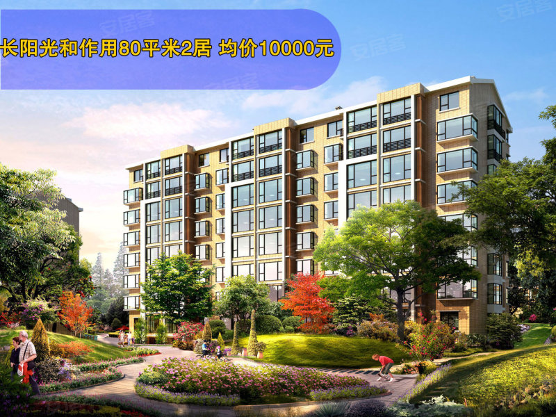 ...房山 长阳 楼盘地址:京良路西营路口北1公里 价格走势:与...