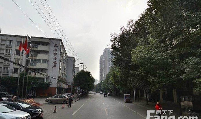 西华家园