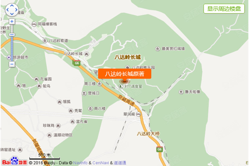 八达岭长城原著