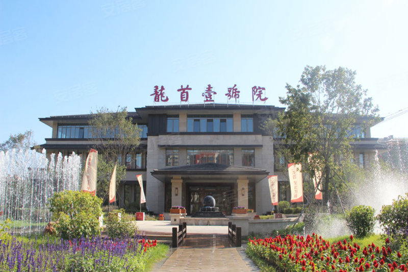 长春龙首壹号院-实景图(2) - 长春58安居客