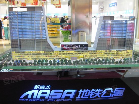 550x412.jpg