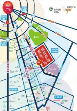 成都楼盘 龙泉驿 世纪广场 新城吾悦广场         地处2号线书房站旁
