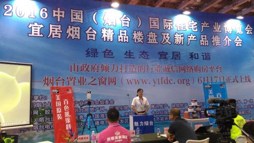 宜居楼盘受热捧 绿色节能住宅产品吸睛