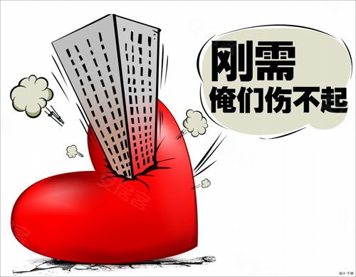 85后奇女子_85后收入(2)