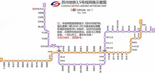 轻轨3、5号线站点曝光 沿线楼盘受惠在即 –苏