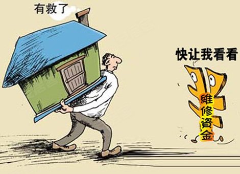 物业是怎么接活的 500x375n.jpg