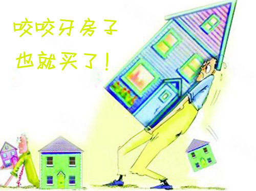 收入证明_工薪一族增加收入